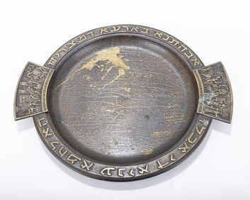 A GROUP OF FOUR PASSOVER SEDER PLATES. Mostly Israel, 20th
