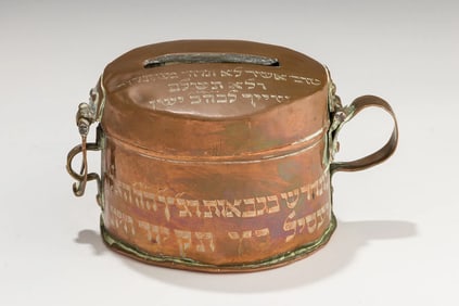 A RARE AND IMPORTANT COPPER CHARITY CONTAINER. Yashan, 18th century