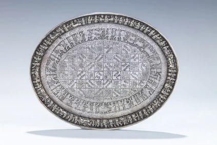 AN EARLY PERSIAN OVAL AMULETIC TRAY. Persia, c. 1900.