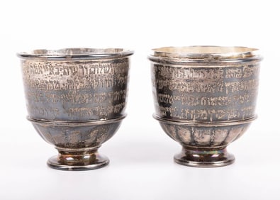 A PAIR OF LARGE INTERLOCKING SILVER WEDDING CUPS.