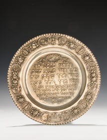 A LARGE SILVER SEDER TRAY.Germany, c. 1890 HUGE