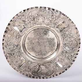 AN ANTIQUE SILVER SEDER TRAY. Germany, c. 1880.