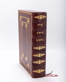 THE KOREN JERUSALEM TANAKH. Large leather casing in antique style. This size (14" x 9") is usually u