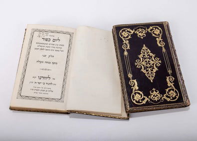 MACHZOR Le YOM KIPPUR. In accordance with the Holy Community of Sephardim that are in Constantine an