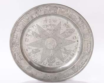 5. A LARGE PEWTER SEDER TRAY. Germany, 1792 The center is engraved with a seder table in a six