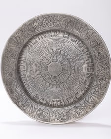 6. A GERMAN PEWTER PURIM PLATE. HALLE A. SAXE, 1750. Engraved with flowers, shells, and fruits, the