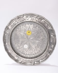 7. A GROUP OF FIVE JUDAIC PEWTER DISHES. Mainly Germany, 18th and 19th centuries. Several are