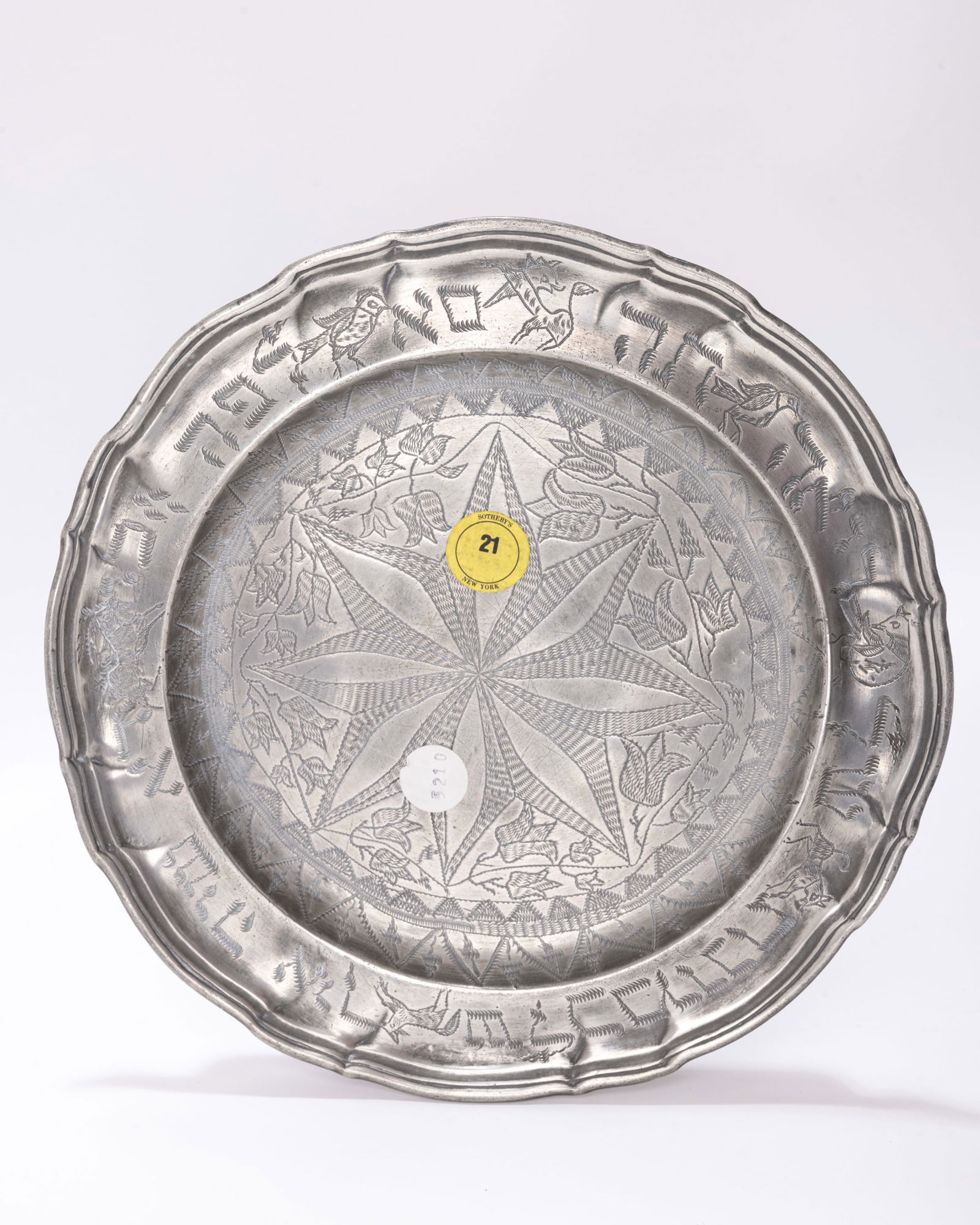 7. A GROUP OF FIVE JUDAIC PEWTER DISHES. Mainly Germany, 18th and 19th centuries. Several are: 7. A GROUP OF FIVE JUDAIC PEWTER DISHES. Mainly Germany, 18th and 19th centuries. Several are decorated for use as Mishloach Manot dishes. The largest is 9 inches wide.