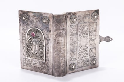 15. A STERLING SILVER TANACH BY THE BEZALEL SCHOOL. Jerusalem, c. 1960. Traditional form with acid