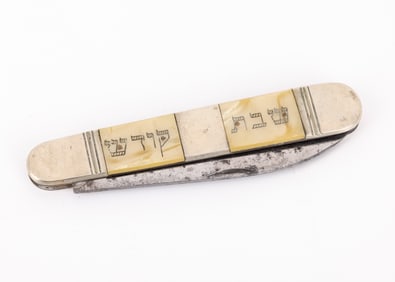 32. A FOLDING CHALLAH KNIFE. Probably Karlsbad, c. 1920. Decorated with mother of pearl siding.