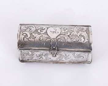 42. A SILVER JUDAIC CASKET. Rome, 1700. Possibly used for spices or bris instruments. Marked on base