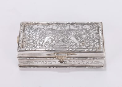 46. A STERLING SILVER HANUKKAH LAMP AND SABBATH LAMP BY GOLDSMITHS AND SILVERSMITHS COMPANY (42