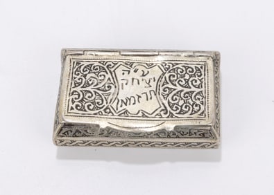 50. A SILVER TOBACCO BOX. Ottoman Empire, c. 1900. Rectangular form. Engraved with the former