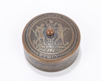 51. A BRASS TOBACCO BOX BY THE BEZALEL SCHOOL. Jerusalem, c. 1920. Acid etched design of the spies.