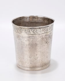82. AN EARLY SILVER KIDDUSH BEAKER. Frankfurt, 18th century. Hand hammered with sharkskin finish.