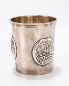 84. A LARGE SILVER KIDDUSH CUP. The Netherlands, 19th century. Beaker form. Decorated with three