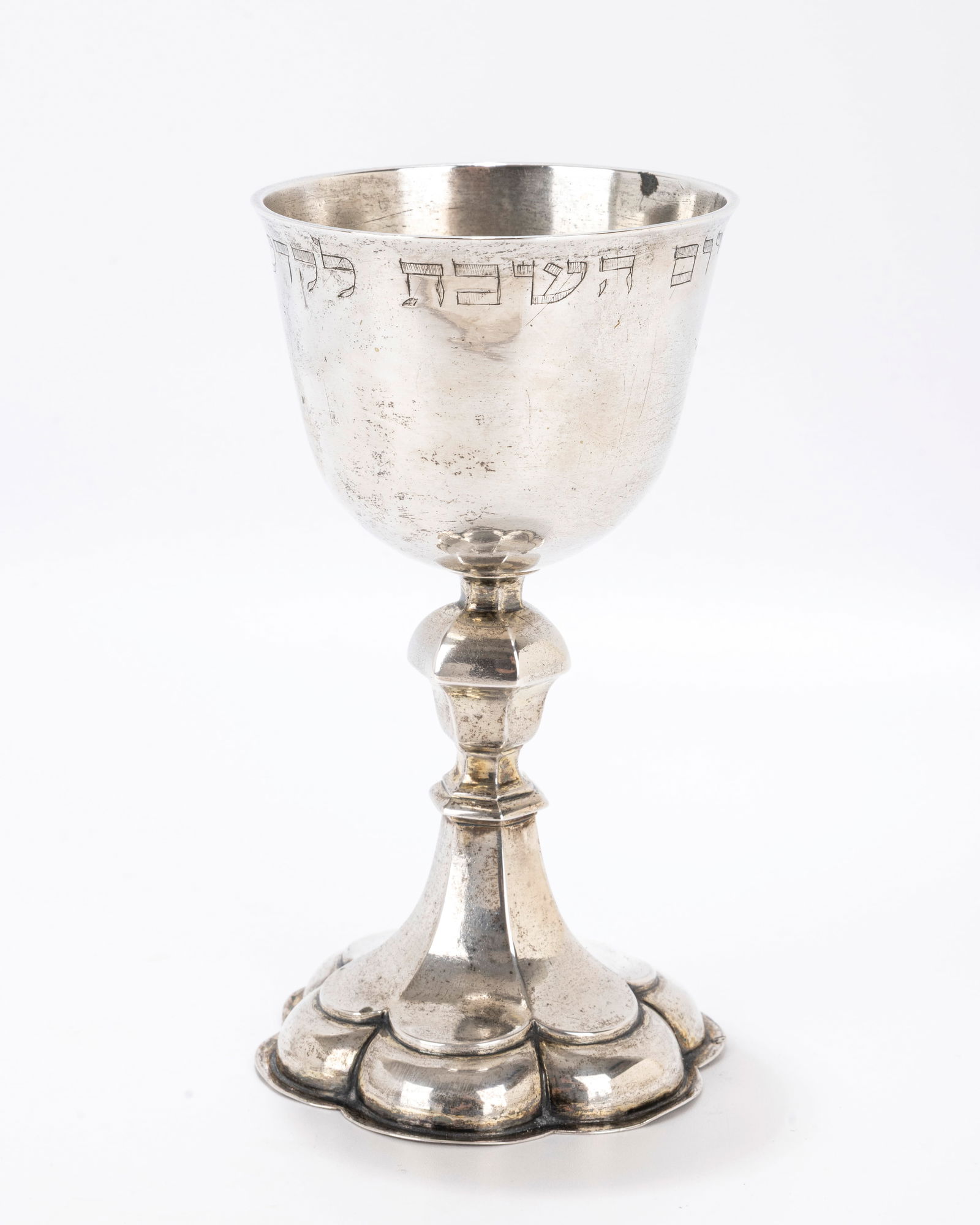 87. A LARGE SILVER GOTHIC FORM KIDDUSH CUP. Nuremberg, 19th century. On a stylized dome base with a (1 of 8)