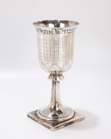 88. AN EXCEPTIONALLY LARGE SILVER KIDDUSH GOBLET. Poland, c. 1840. On a square base with a skirted