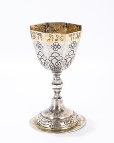 90. A SILVER KIDDUSH CUP. Germany, 19th century. On a round base that attaches to a knobbed stem and