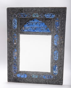 121. A SILVER MIRROR. Persia, c. 1880. Hand chased with the 12 tribes of Israel and Biblical