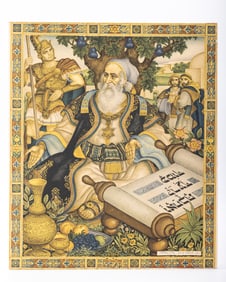 122. A PRINT BY ARTHUR SZYK. Hillel and the soldier.