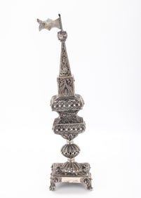 127. A LARGE SILVER FILIGREE SPICE TOWER. Israel, modern. On four feet and square base. Main body