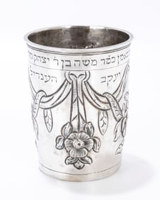145. A SILVER KIDDUSH BEAKER. Moscow, 18th century. Traditional form with swags and flowers. Later