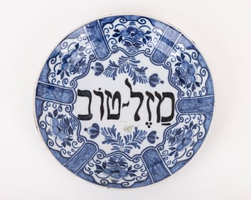 150. A DELFT 'MAZEL TOV' DISH. The Netherlands, c. 1900. Hand painted with typical floral designs.