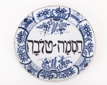 151. A DELFT �NEW YEAR'S� DISH. The Netherlands, c. 1900. Hand painted with typical