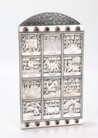 152. A MAGNIFICENT STERLING MEZUZAH BY YAAKOV AND BOAZ YEMINI. Jerusalem, c. 1980. Depicting the 12