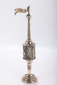 158. A SILVER SPICE CONTAINER. Berlin, c.1880. On a round embossed base with cylindrical filigree