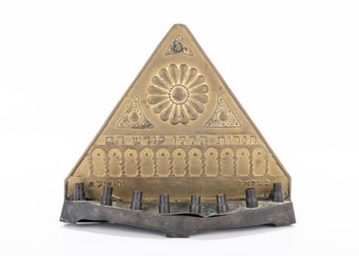 176. A BRASS HANUKKAH LAMP BY THE BEZALEL SCHOOL. Palestine, c. 1920 Triangular form Decorated with