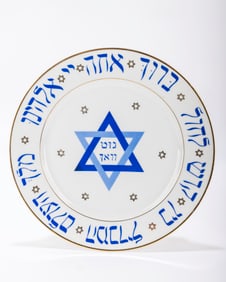 200. A HAVDALAH PLATE BY LIMOGES, c. 1930. Painted with the blessings of the Saturday night