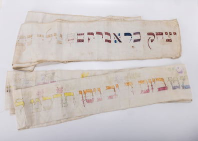 204. TWO TORAH WIMPLES. Germany, 1869 and 1903. Including scenes from a chuppah and other period