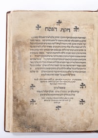 CHUKAS HAPESACH HAGADDAH. First Edition, Salonika 1569. Haggadah with instructions in Ladino (Judeo-