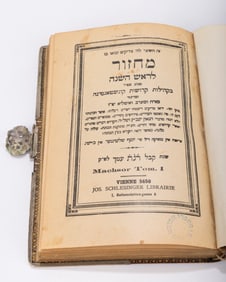 MACHZOR L’ ROSH HASHANA. Minhag Sephard of the community of Constantine. A Ladino (Judeo-Spanish)