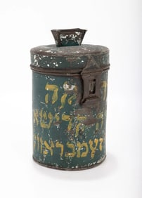 A RARE CHARITY CONTAINER COLLECTING FUNDS FOR THE BURIAL SOCIETY OF ANSHE ZEMBROWER. Brooklyn, c. 19