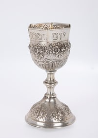 A LARGE SILVER KIDDUSH GOBLET. Germany, 1900.