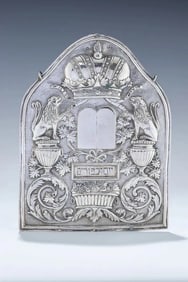 AN EXTREMELY RARE SILVER TORAH SHIELD BY FRANZ KALTENMARKER. Brunn (Brno) , 1826. I