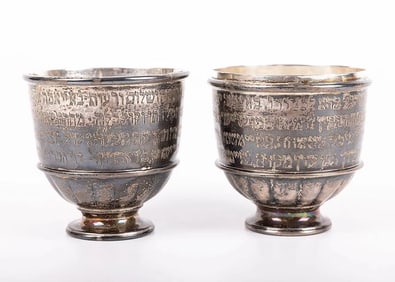 A PAIR OF LARGE INTERLOCKING SILVER WEDDING CUPS. Continental, 20th century. Engraved with the bless