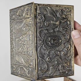 A LARGE SILVER ETROG CONTAINER. Persian, 20th century. MASSIVE SOLID SILVER