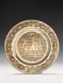 A LARGE SILVER SEDER TRAY. Germany, c. 1890 HUGE