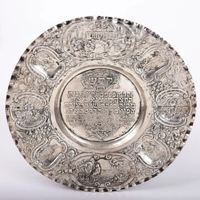 AN ANTIQUE SILVER SEDER TRAY. Germany, c. 1880.