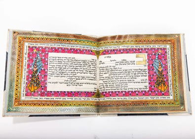 A HAND ILLUMINATED Ketubah. illuminated and hand written on klaf. 5 inches x 5.2 inches.
