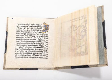 A HAND ILLUMINATED Shir Hashirim. Ashkenaz. .