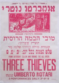 A LARGE EALY PALESTINE MOVIE POSTER. British Mandate Palestine, c. 1925. Advertising the silent movi