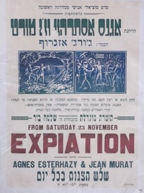 A LARGE EARLY PALESTINE MOVIE POSTER. British Mandate Palestine, c. 1929. Advertising the silent fil