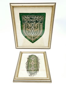 TWO AMULET COVERS. Morocco, c. 1900