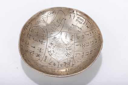 AN AMULETIC SILVER KIDDUSH CUP. Middle Eastern.