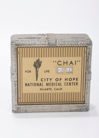 A RARE CITY OF HOPE JUDAICA CHARITY CONTAINER CALIFORNIA, C. 1940
